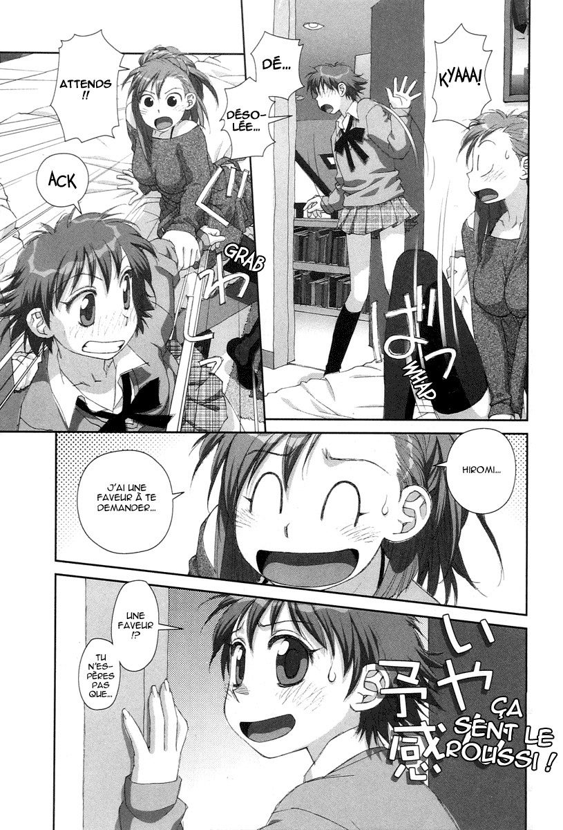 img Boku no Futatsu no Tsubasa 19
